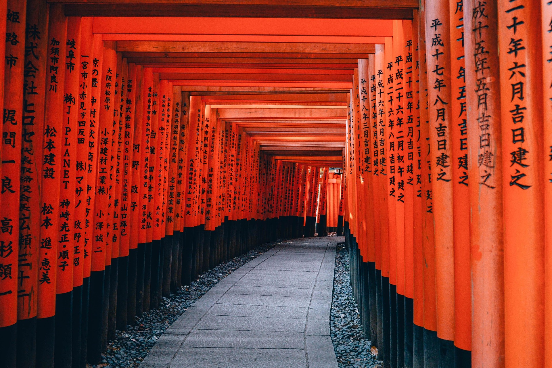 Japon